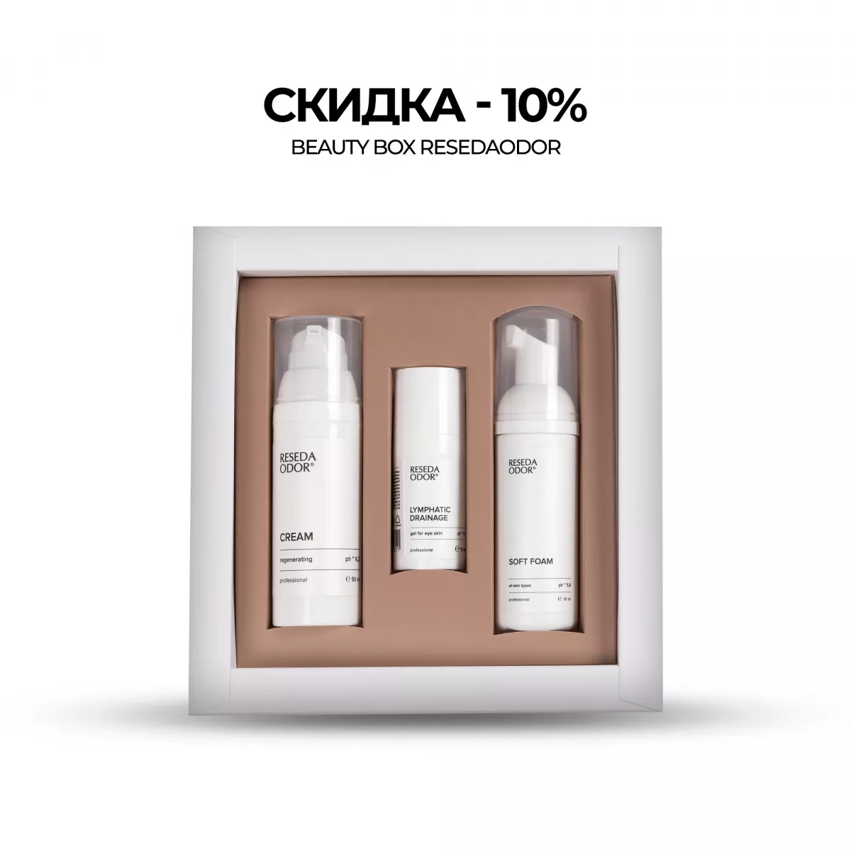 BEAUTY BOX ResedaOdor